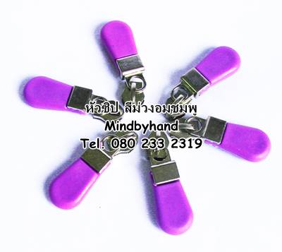 หัวซิปพลาสติก No.5