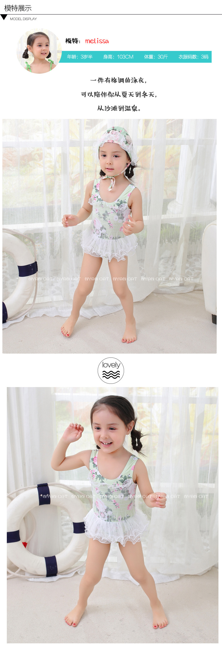 km3064 ชุดว่ายน้ำ(3ชิ้น) size 2T-6T 5 ชุดต่อแพ็ค