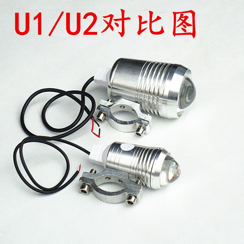 สปอตไลท์ U1 12V
