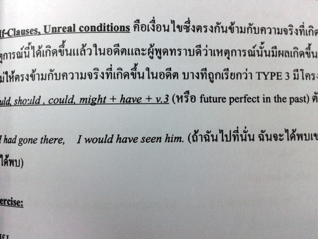 หนังสือกวดวิชา Cadet-tutor เตรียมทหาร อังกฤษห้อง C,D อ.อีฟ