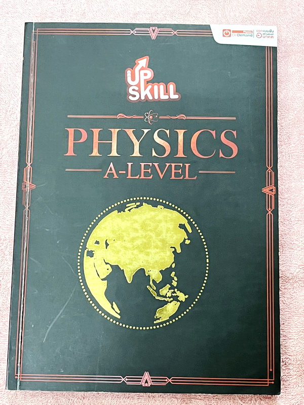 ►ออนดีมานด์◄ Upskill ตะลุยโจทย์ฟิสิกส์ A-Level มีโจทย์ข้อสอบปีเก่าๆเยอะมาก จดครบเกือบทั้งเล่ม จดละเอียด มีจดวิธีการดู Choice ตัดตัวเลือกออก มีจดกฎสำคัญที่ควรจำ ลายมือจดโดยน้องที่สอบติดเข้าคณะแพทย์จุฬา