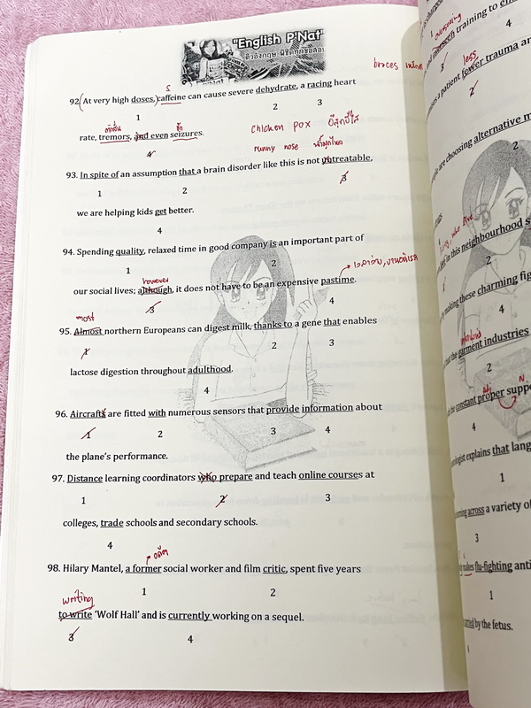 ►ครูพี่แน้ต◄ หนังสือกวดวิชาภาษาอังกฤษครู P’NAT ติวอังกฤษพิชิตทุกข้อสอบ ในหนังสือเป็นตะลุยโจทย์ทั้งเล่ม จดเฉลยครบเกือบทั้งเล่ม มีโจทย์บางข้อเว้นว่างไปบ้าง ไม่ได้จดและไม่มีเฉลย