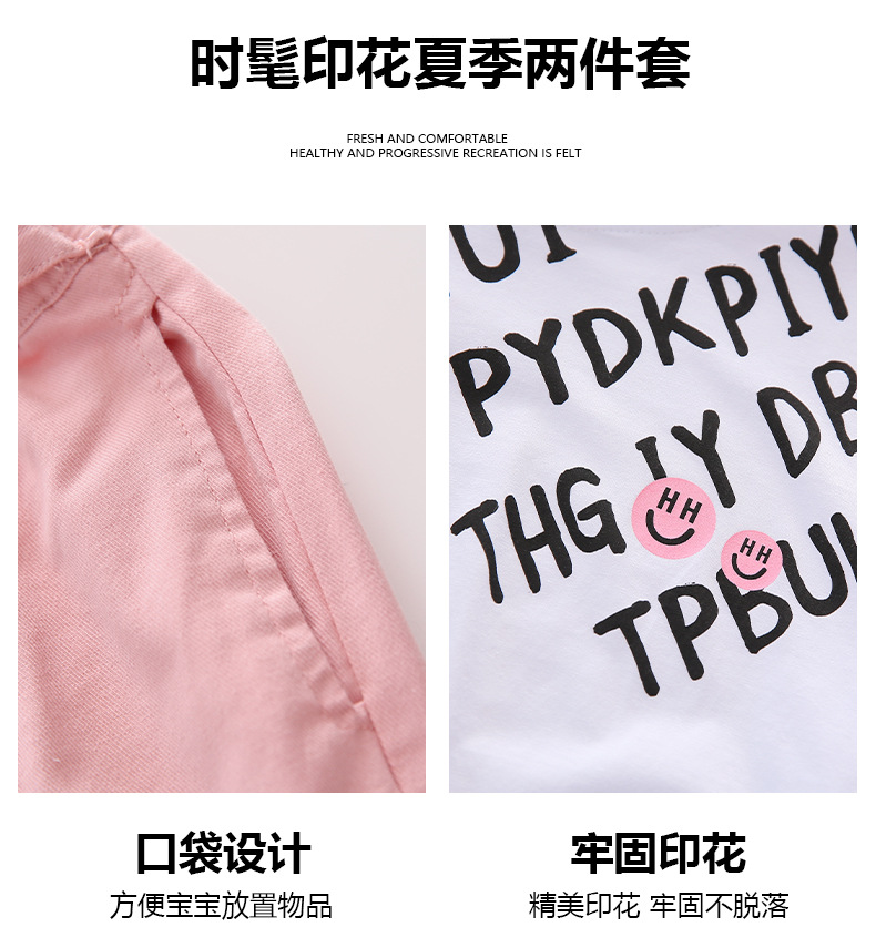 dr5457 เสื้อ+กางเกง เด็กโต 3 ตัวต่อแพ็ค 110-170 (เลือกไซส์ได้ให้ครบแพ็ค)