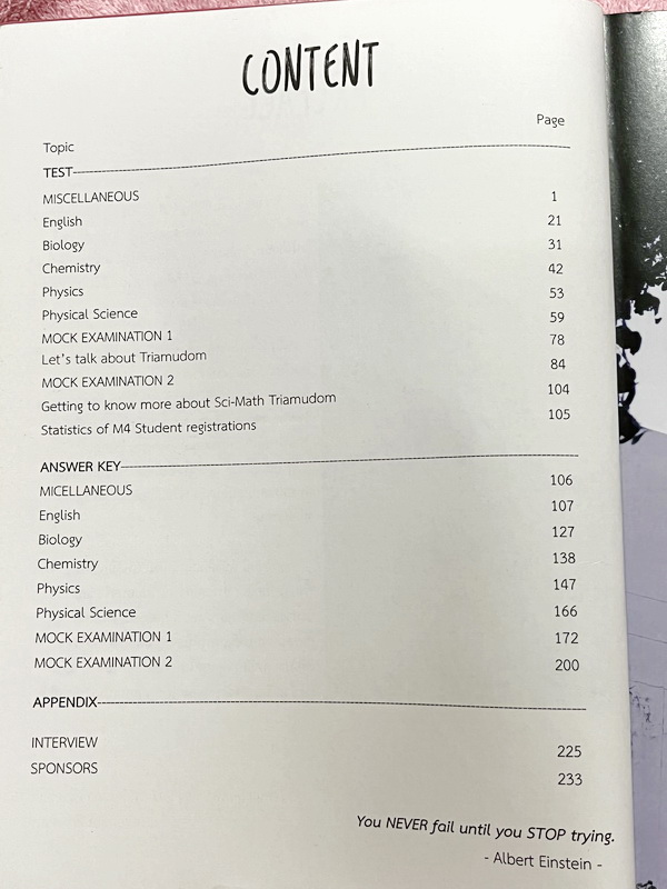 ►สอบเข้าม.4◄ Panacea หนังสือรวมโจทย์และข้อสอบเก่าวิชาวิทยาศาสตร์ ฟิสิกส์ เคมี ชีววิทยา วิทยาศาสตร์กายภาพ และวิชาภาษาอังกฤษ โดยรุ่นพี่นักเรียนเตรียมอุดมศึกษา ในหนังสือมีโจทย์ข้อสอบและข้อสอบเสมือนจริงรวมทั้งหมด 500 ข้อ มีเฉลยละเอียดครบทุกข้อทุกขั้นตอน ในหนั