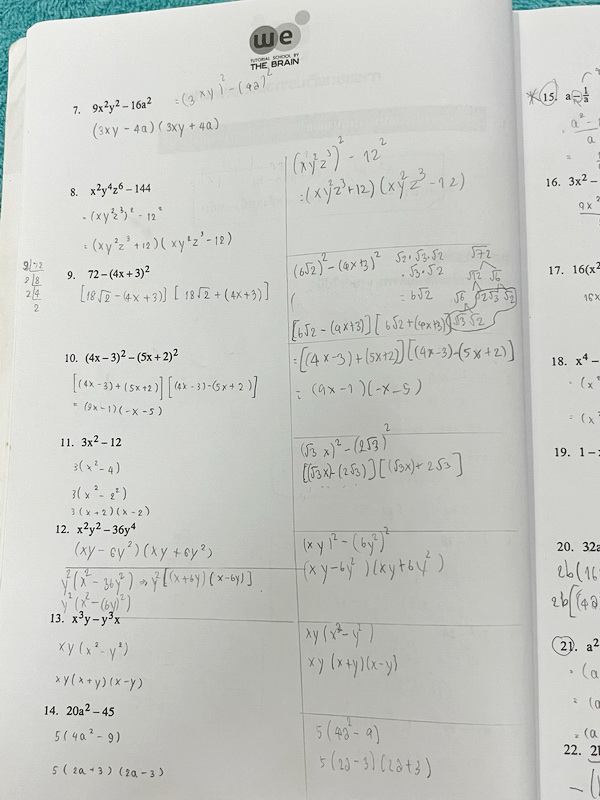 ►หนังสือคณิต ม.3◄ หนังสือกวดวิชาวีเบรน ม.3 เทอม 1 เล่ม1+2 มีสรุปเนื้อหา สูตรสำคัญ เนื้อหาและเทคนิคลัดตีพิมพ์สมบูรณ์ทั้งหมด มีโจทย์ข้อสอบประจำบท ในหนังสือเล่ม1 มีจดครบเกือบทั้งเล่ม จดะเอียด มีจดเทคนิคลัดการทำโจทย์หลายจุด มีจดเน้นจุดที่ชอบออกใน MWIT ส่วนเล่