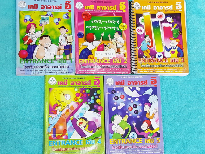 ►อ.อุ๊ เคมี◄ CHE 7701 คอร์ส Entrance ครบเซ็ทเล่ม 1-5 จดครบเกือบทุกหน้าทั้งเซ็ท จดละเอียด ตั้งใจเรียน จดเป็นระเบียบ จดด้วยปากกาสีสวยงามและดินสอ ในส่วนเนื้อหาในห้องเรียนจดเกือบครบ แบบฝึกหัดทำไปบ้าง บางข้อยังไม่ได้ทำ แต่มีเฉลย+เฉลยละเอียดของครูอุ๊ ‪#‎มีจดจุด