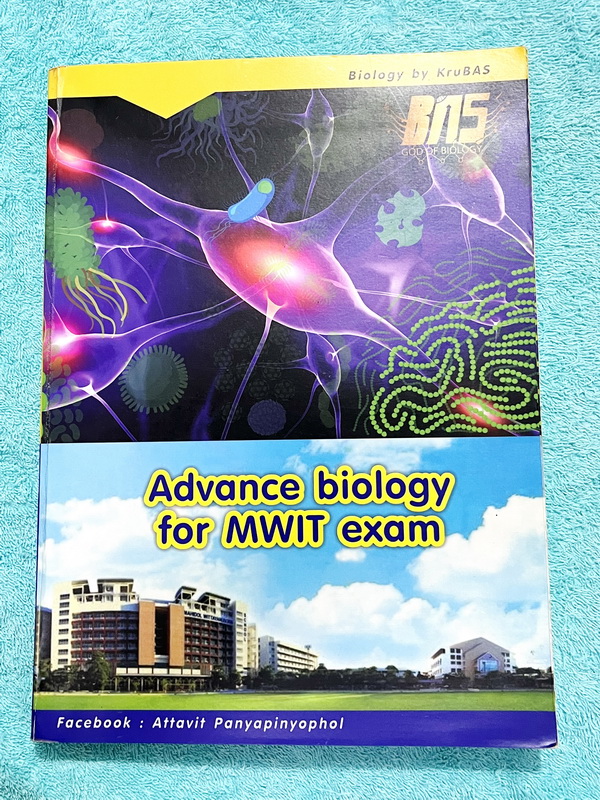 ►สอบเข้า MWIT◄ ครูพี่บาส Advanced Biology for MWIT Exam + ชีทเสริม หนังสือสรุปเนื้อหาวิชาชีววิทยาเพื่อสอบเข้า ม.4 มหิดล มีโจทย์ข้อสอบและแนวข้อสอบที่น่าสนใจ ในหนังสือจดครบเกือบทั้งเล่ม จดละเอียด จดเป็นระเบียบ ตั้งใจเรียน ชีทเสริมมีจดครบทั้งหมด หนังสือพิมพ์