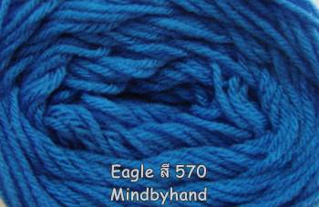 ไหมพรม Eagle สี 570 สีฟ้าเช้ม