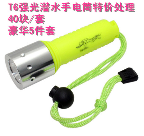 ไฟฉายดำน้ำ LED T6