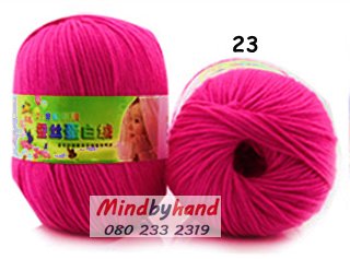 ไหมพรม Baby รหัสสี 23 PeachPink
