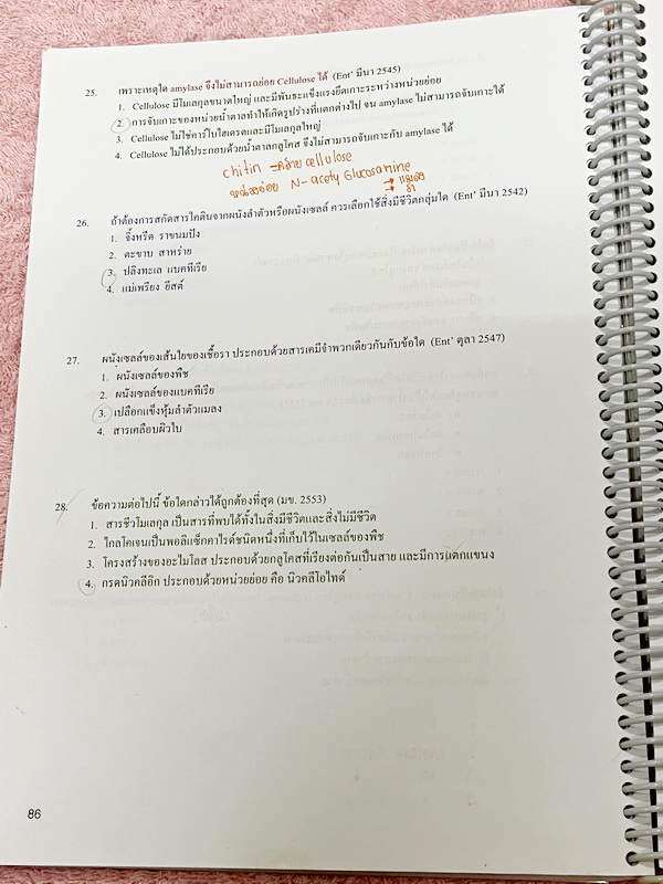 ►หมอพิชญ์ Biobeam◄ หนังสือเรียนชีววิทยา คอร์ส ICU ไอซียู ครบเซ็ท 8 เล่ม พร้อมไฟล์จดเนื้อหาครบทั้งเซ็ทแบบละเอียดมากครบทั้ง 8 เล่ม และไฟล์ชีทเสริม ในหนังสือเล่ม 1-6 จดครบเกือบทั้งเล่ม จดละเอียด มีวาดภาพประกอบเนื้อหาเยอะมาก , เล่ม 7-8 มีจดเล็กน้อย แบบฝึกหัดป