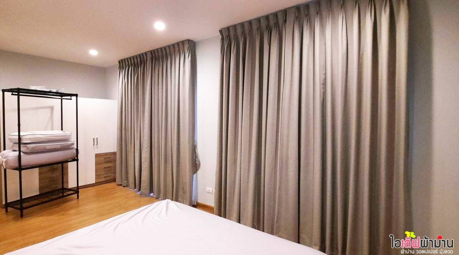 [H497] CENTRO รังสิต-นครนายก จ.ปทุมธานี งานติดตั้งผ้าม่านจีบทึบ+โปร่งแบบปล่อยลอน