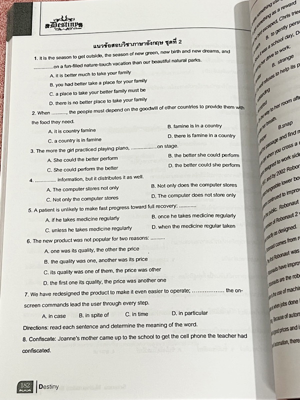 ►สอบเข้าเตรียมอุดม◄ Destiny หนังสือสรุปเนื้อหาวิชาวิทย์ คณิต อังกฤษ สำหรับเตรียมตัวสอบเข้าชั้น ม.4 สายวิทย์ ร.ร.เตรียมอุดมศึกษาและ ร.ร.ชั้นนำ จัดทำโดยรุ่นพี่ ร.ร.เตรียมอุดมศึกษา มีสรุปเนื้อหาวิชาวิทยาศาสตร์ คณิตศาสตร์ ภาษาอังกฤษในระดับชั้น ม.ต้น มีเน้นสูต