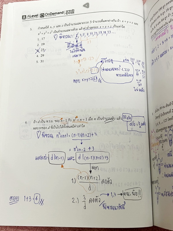 ►สอบ สพฐ รอบ1-2 ,สอบ IJSO◄ หนังสือกวดวิชาพี่ป่าน เอเลเวล A Level วิชาคณิตศาสตร์เพื่อสอบ สพฐ รอบ1-2 และสอบ IJSO มีสรุปสูตรสูตรกระชับ เน้นฝึกทำโจทย์ระดับยาก มีโจทย์รวมทั้งหมด 1,096 ข้อ จดครบเกือบทั้งเล่ม จดละเอียด จดโหด โจทย์บางข้อมีเว้นว่างไปบ้างไม่ได้ทำ ม