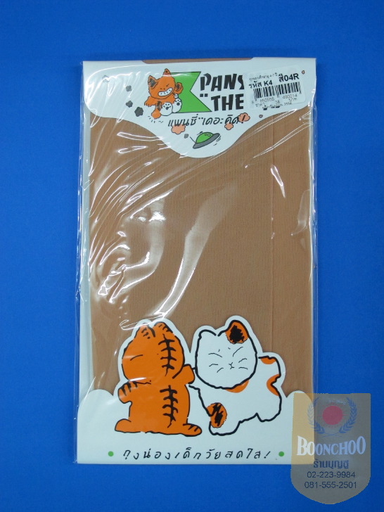 ถุงน่องเด็ก