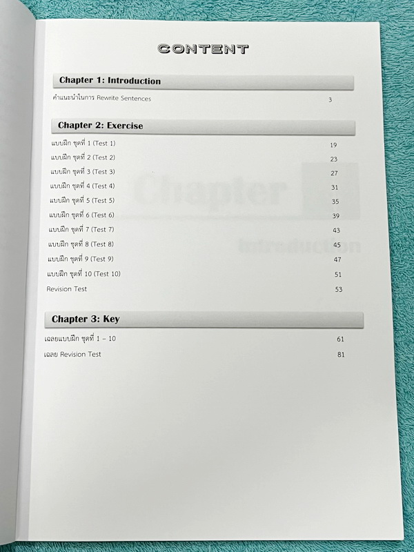 ►เตรียมอุดม◄ อ.เอมอุษา (อดีตครูโรงเรียนเตรียมอุดมศึกษา) หนังสือเรียนวิชาภาษาอังกฤษ Rewriting Sentences มีสรุปหลักการเขียน Writing ในวิชาภาษาอังกฤษ อาจารย์มีเน้นจุดที่ต้องระวังเป็นพิเศษและข้อสังเกตสำคัญที่ควรจำ ด้านหลังมี Test โจทย์ข้อสอบรวมทั้งหมด 11 ชุด