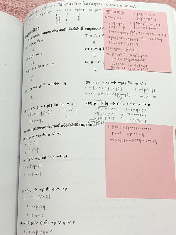 ►อ.อรรณพ◄ หนังสือคณิตศาสตร์คอร์ส Entrance ครบเซ็ท 5 เล่ม + ชีทเฉลยและชีท Guide Line ทำการบ้านคอร์ส Ent ในหนังสือมีโจทย์หลากหลายแนว เล่ม1-3 จดบางหน้า จดละเอียด ส่วนเล่ม 4-5 โล่งใหม่สะอาดไม่มีรอยขีดเขียน , ชีทเฉลย Guide Line เป็นชีทที่อาจารย์บอกว่า ข้อไหนคว