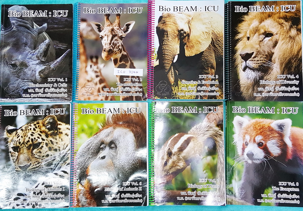 ►หมอพิชญ์ Biobeam◄ ICU 714N หน้าปกปีใหม่ล่าสุด หนังสือเรียนชีววิทยา คอร์สไอซียู ครบเซ็ท 8 เล่ม + ไฟล์จดเนื้อหาครบทั้ง 8 เล่ม + ไฟล์ชีทเสริม ในหนังสือมีจดบางหน้า จดละเอียดมาก จดด้วยดินสอและปากกาสี มีวาดรูปประกอบเนื้อหาหลายหน้า แบบฝึกหัดมีจดเฉลยบางข้อ หนังส