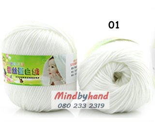 ไหมพรม Baby รหัสสี 01 White