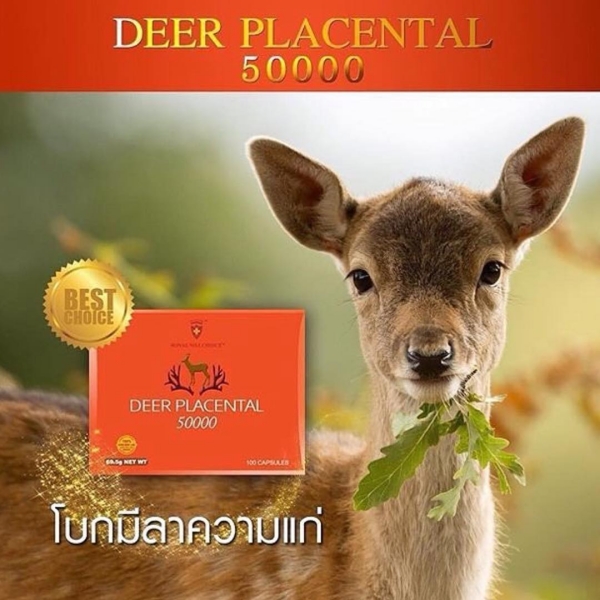พร้อมส่งฟรี รกกวางออสเตรเลีย ลดริ้วรอยร่องลึก Wealthy Health Deer Placental 50,000mg