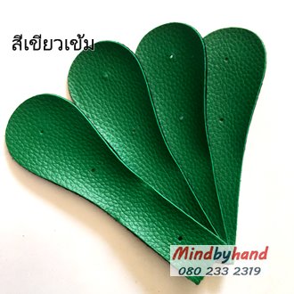 ฝาปิดกระเป๋า (ลิ้นกระเป๋า)