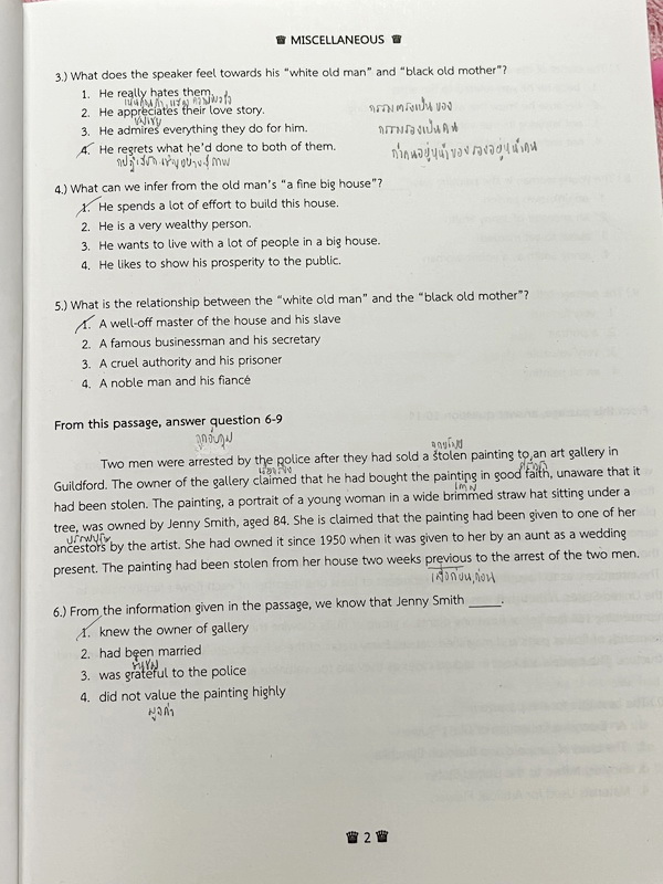►สอบเข้าม.4◄ Panacea หนังสือรวมโจทย์และข้อสอบเก่าวิชาวิทยาศาสตร์ ฟิสิกส์ เคมี ชีววิทยา วิทยาศาสตร์กายภาพ และวิชาภาษาอังกฤษ โดยรุ่นพี่นักเรียนเตรียมอุดมศึกษา ในหนังสือมีโจทย์ข้อสอบและข้อสอบเสมือนจริงรวมทั้งหมด 500 ข้อ มีเฉลยละเอียดครบทุกข้อทุกขั้นตอน ในหนั