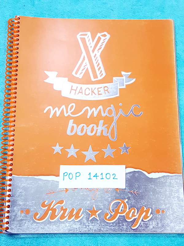 ►สังคมครูป็อป◄ POP 14102 คอร์ส X-Hacker Memgic Book หนังสือเรียนวิชาสังคม