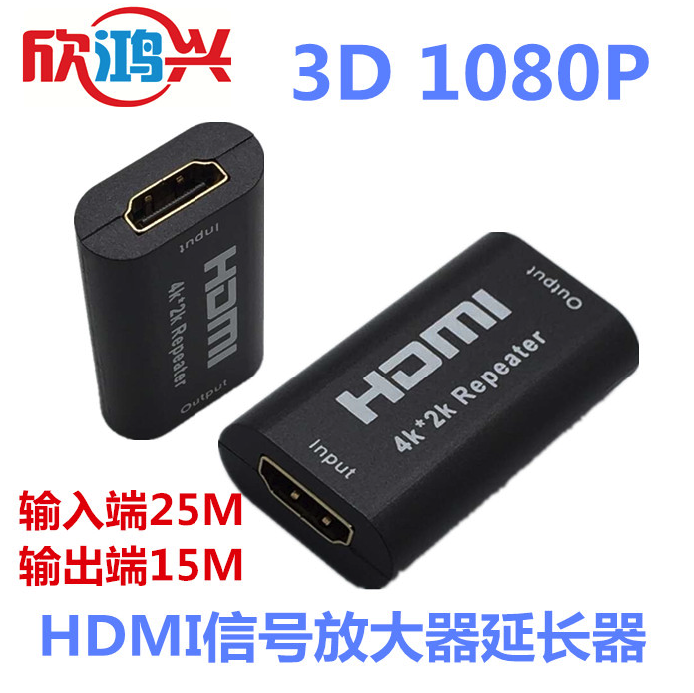 ตัวขยายสัญญาณ HDMI ( HDMI reapeater 40m )