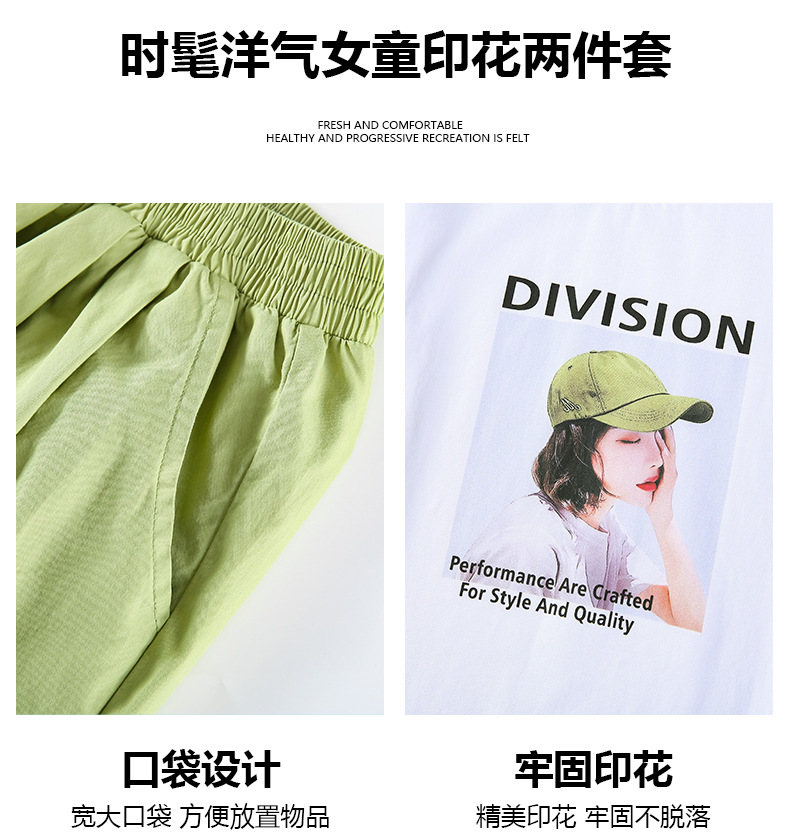 dr5370 เสื้อ+กางเกง เด็กโต 3 ตัวต่อแพ็ค 110-170 (เลือกไซส์ได้ให้ครบแพ็ค)