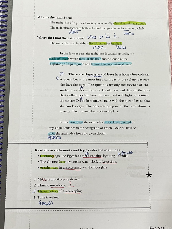 ►หนังสือฟารอส◄ หนังสือกวดวิชาภาษาอังกฤษฟารอส Farose Academy เล่ม Mastery Intensive ในหนังสือมีสรุปเนื้อหาสั้นๆกระชับ มีพาร์ท Grammar , Vocab , Reading มีโจทย์เข้มข้นประจำบท ในหนังสือมีจดครบเกือบทั้งเล่ม จดละเอียด มีจดเน้นจุดที่ต้องระวังเป็นพิเศษ หนังสือใส