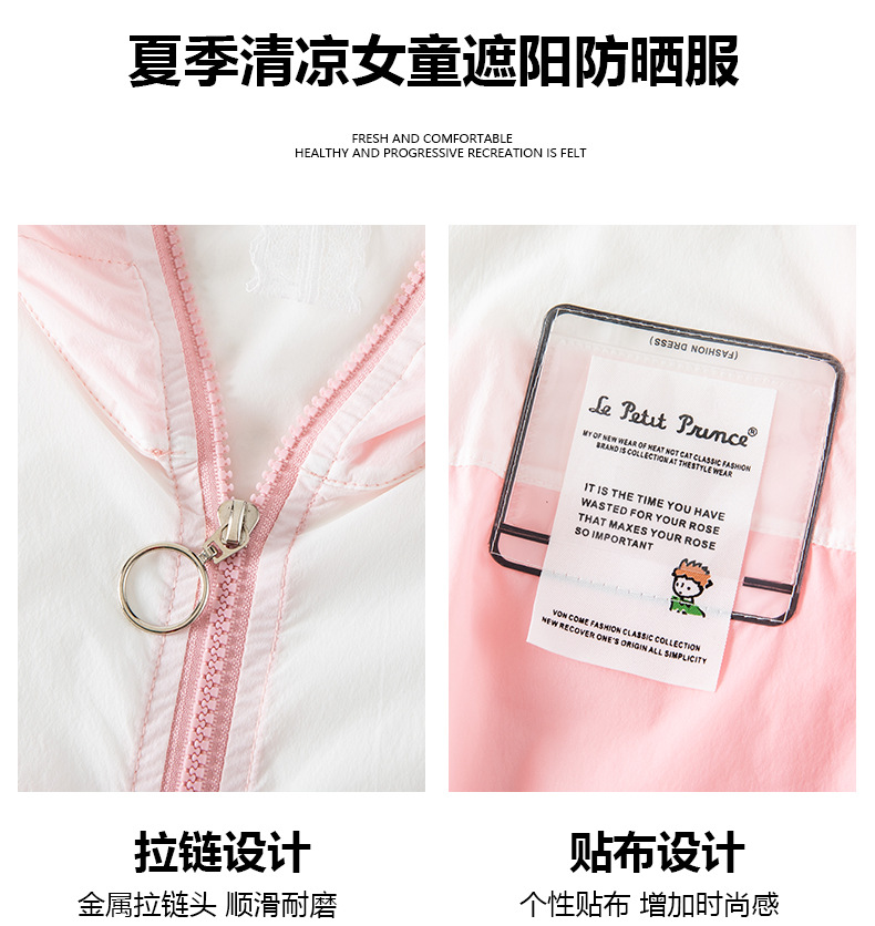 dr5419 เสื้อคลุม เด็กโต 3 ตัวต่อแพ็ค 110-170 (เลือกไซส์ได้ให้ครบแพ็ค)