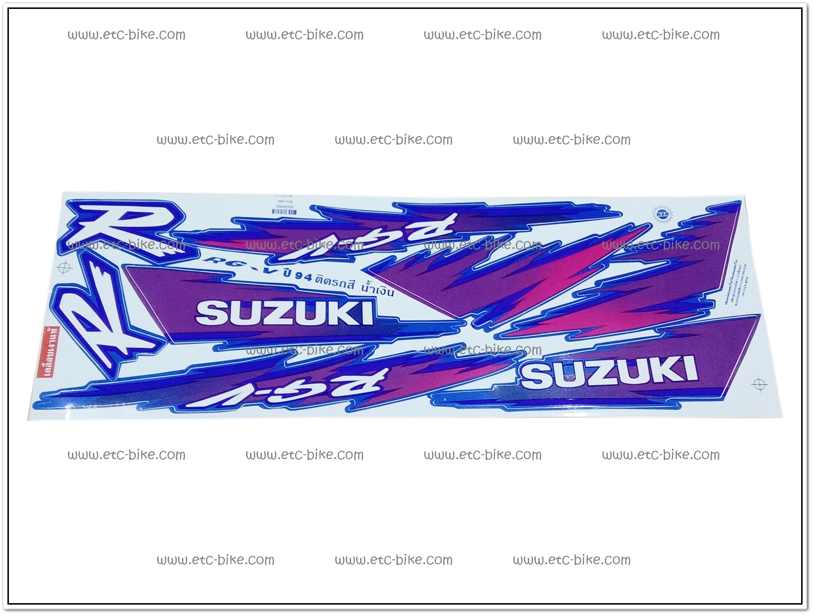 สติ๊กเกอร์ RGV ปี 94 ติดรถสีน้ำเงิน
