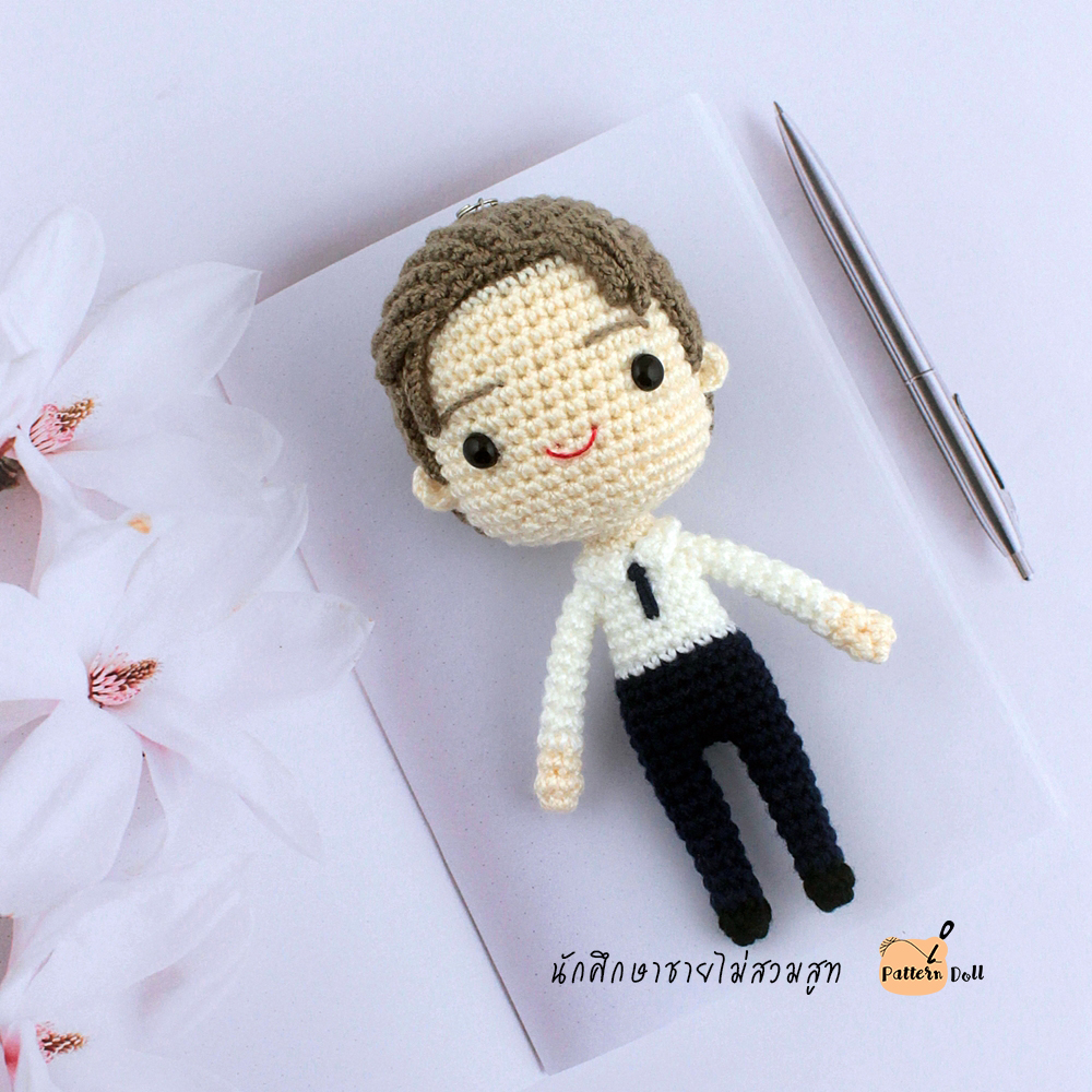 หนังสืองานฝีมือตุ๊กตาถักโครเชต์ชุดรับปริญญาจิ๋ว