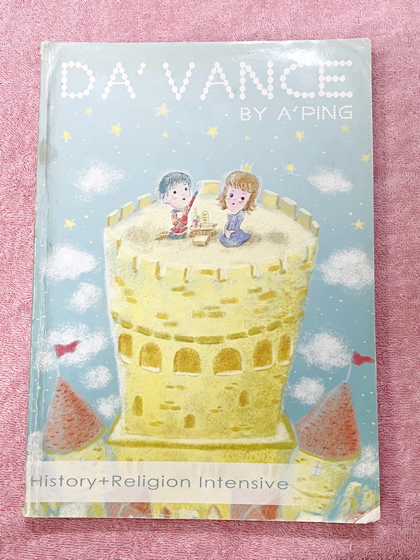 ►อ.ปิง ดาว้อง◄ หนังสือกวดวิชาคอร์ส Intensive อินเทนสีฟ วิชาไทยและวิชาสังคม Full Set 5 เล่ม มีเนื้อหาละเอียดครบทุกบทของชั้น ม.ปลาย จดครบเกือบทั้งเล่มทุกเล่ม จดละเอียด ยกเว้นเล่มวรรณคดีที่จดน้อย แต่อาจารย์ปิงพิมพ์เนื้อหาไว้สมบูรณ์ มีชีทเฉลยแบบฝึกหัดในเล่มไท