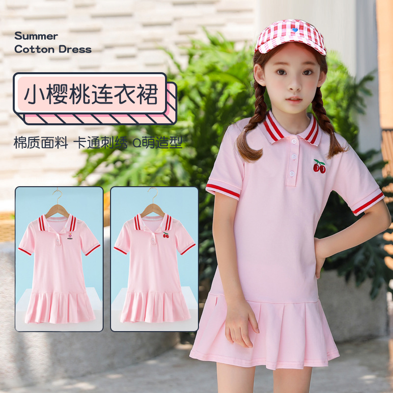 dm226 เดรส เด็กโต 3 ตัวต่อแพ็ค 110-150 (เลือกไซส์ให้ครบแพ็ค)
