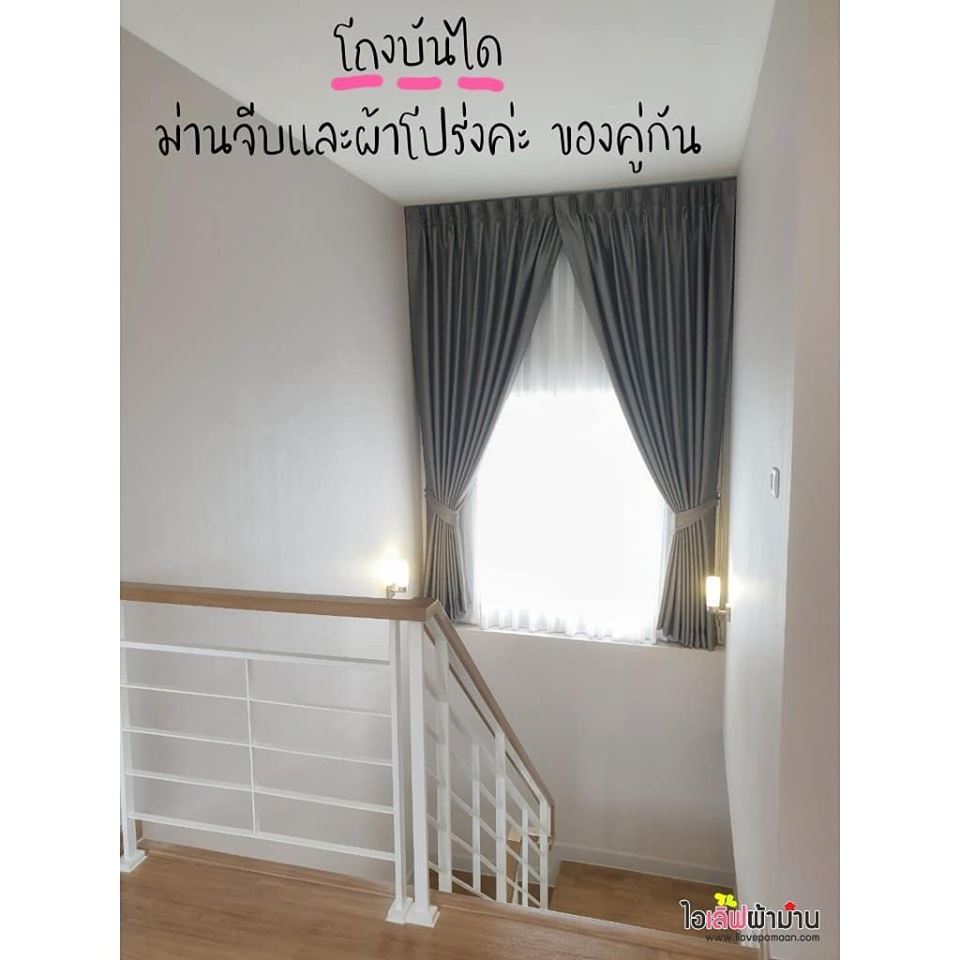 [H441] โครงการ เซนโทร พหล-วิภาวดี หลังนี้เลือกติดทั้ง ม่านจีบ ม่านพับ และมู่ลี่ไม้ค่ะ ส่วนมุ้งลวด ใช้เป็นมุ้งจีบ สวยๆกันไปเลยค่ะ