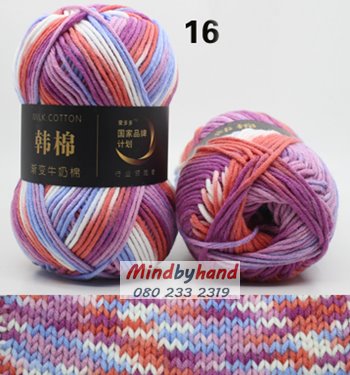 ไหมพรม Milk Cotton สีเหลือบ รหัสสี M16