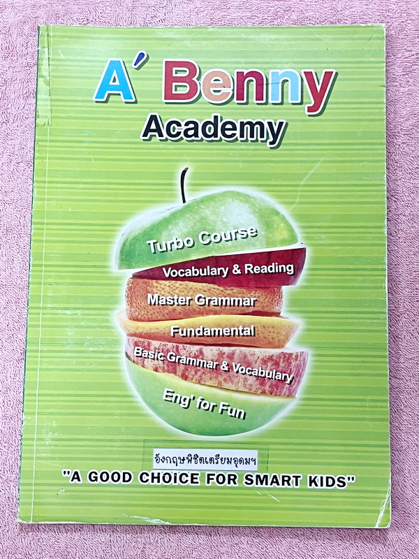►สอบเข้าเตรียมอุดม◄ หนังสือเรียนพิเศษ อาจารย์เบนนี่ Benny อังกฤษพิชิตเตรียมอุดมศึกษาและโรงเรียนชั้นนำม.3เข้าม.4 ตะลุยโจทย์ข้อสอบ มีสรุปเนื้อหาแกรมม่าสั้นๆกระชับ มีโจทย์ข้อสอบเข้าโรงเรียนเตรียมอุดมศึกษาและโรงเรียนสองภาษา หนังสือไม่มีรอยขีดเขียน ไม่มีเฉลย