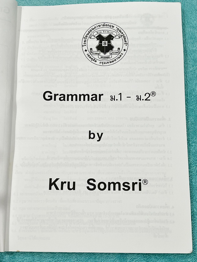 ►ภาษาอังกฤษครูสมศรี◄ หนังสือกวดวิชา Grammar อังกฤษ ม.1-2 มีสรุปเนื้อหาไวยากรณ์หลักแกรมม่าสำคัญๆ มีโจทย์แนวข้อสอบและแบบฝึกหัดประจำบท อาจารย์มีเน้นแกรมม่าสำคัญที่ควรจำในระดับชั้น ม.1-ม.2 จดครบเกือบทั้งเล่ม จดละเอียด