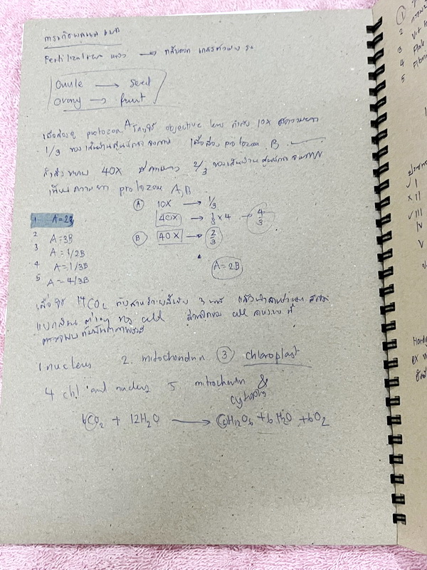 ►Eureka◄ หนังสือกวดวิชาชีววิทยา ม.ปลาย อ.เอกฤทธิ์ ยูเรก้า + สมุดโน้ตในคอร์สเรียน 1 เล่ม ในหนังสือเน้นภาพสี กราฟ ตาราง และแผนภาพเกี่ยวกับวิชาชีววิทยาในระดับชั้น ม.ปลายรวมทุกบท ส่วนใหญ่ใช้ภาษาอังกฤษ และภาษาละตินประกอบคำอธิบาย หนังสือเล่มหนาใหญ่ มีน้ำหนัก พิ