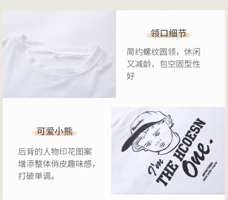 dr5161 เสื้อ+กางเกง เด็กโต 3 ตัวต่อแพ็ค 110-160 (เลือกไซส์ได้ให้ครบแพ็ค)
