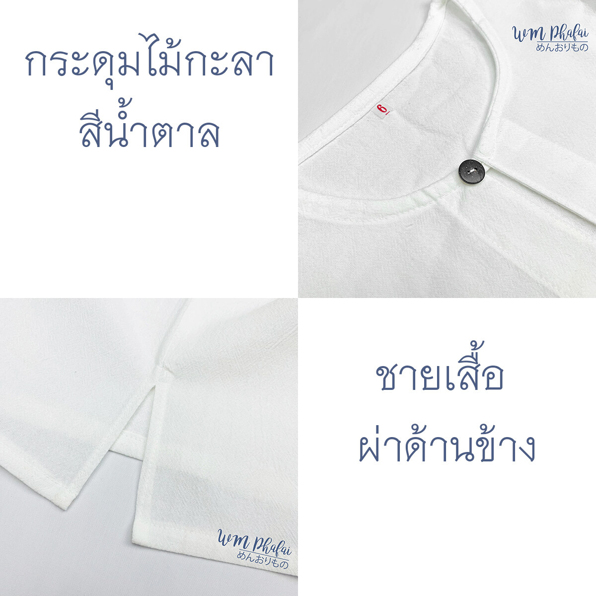 ชุดพื้นเมืองเด็ก ชุดผ้าฝ้ายลายช้าง สวมใส่สบาย ผ้านิ่ม ระบายอากาศดี