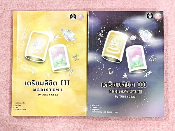 ►หนังสือรุ่นพี่เตรียมอุดม◄ หนังสือเตรียมลิขิต 3 เล่ม1-2 หนังสือสรุปเนื้อหาวิชาวิทยาศาสตร์ คณิตศาสตร์ วิชาภาษาอังกฤษ ภาษาไทย สังคมเพื่อเตรียมสอบเข้า ม.4 โดยรุ่นพี่นักเรียนเตรียมอุดมศึกษา ในหนังสือมีสรุปเนื้อหา โจทย์แบบทดสอบ มีให้สแกนเฉลยโจทย์ หนังสือมีเขีย