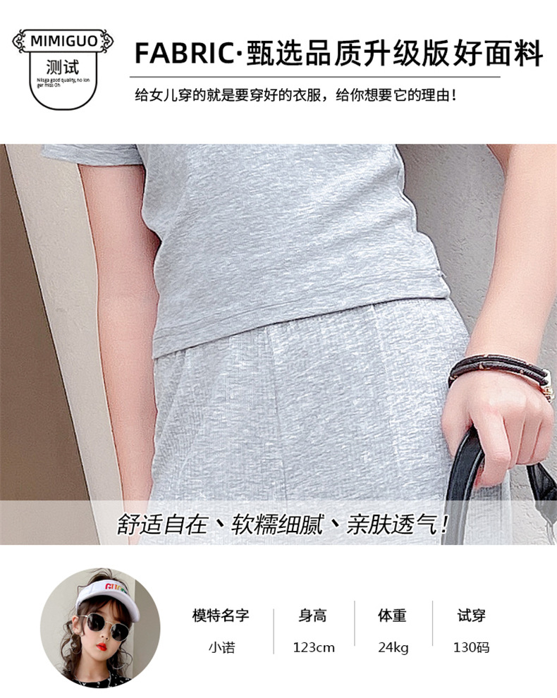 dr5346 เสื้อ+กางเกง เด็กโต 3 ตัวต่อแพ็ค 110-170 (เลือกไซส์ได้ให้ครบแพ็ค)