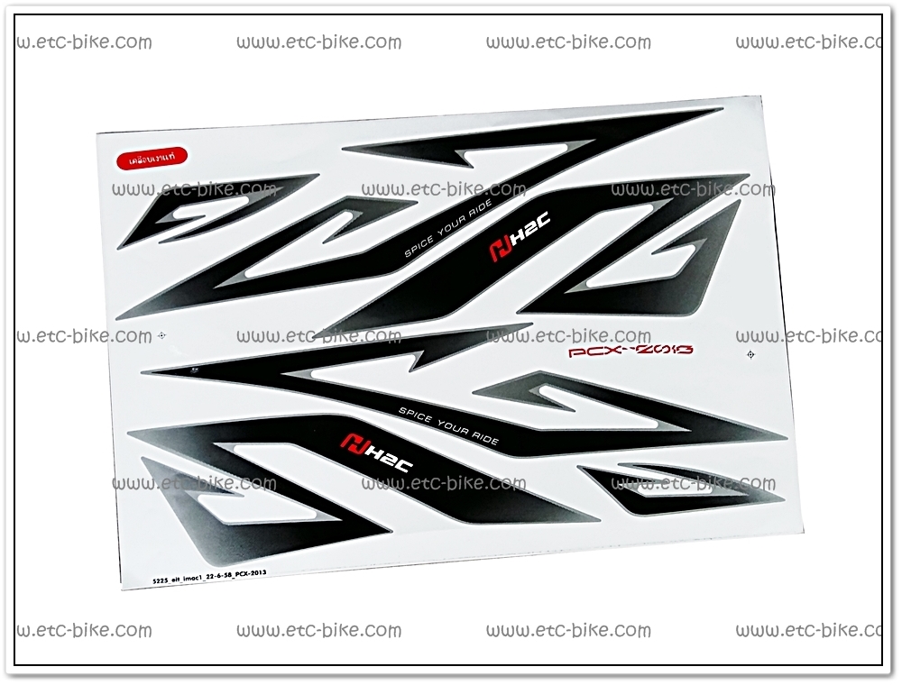 สติ๊กเกอร์ PCX-H2C ปี 2013