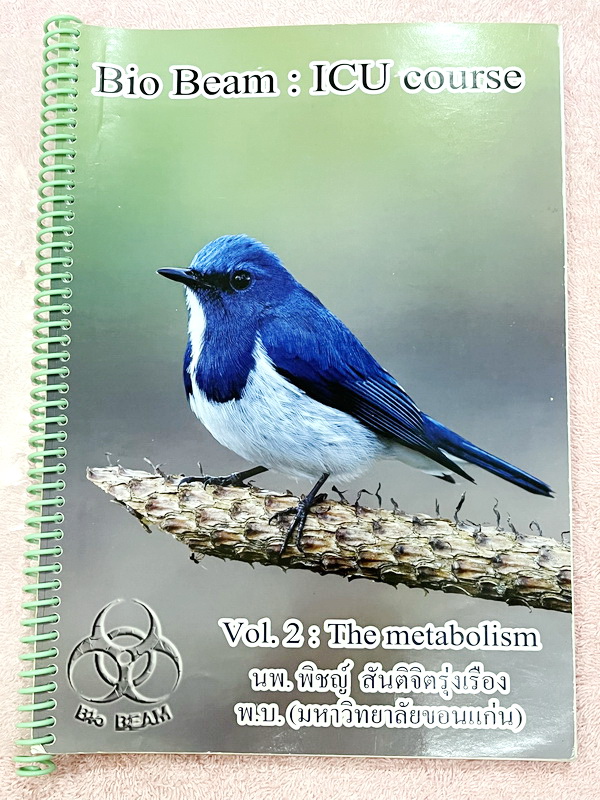 ►หมอพิชญ์ Biobeam◄ หนังสือเรียนชีววิทยา คอร์ส ICU ไอซียู ครบเซ็ท 8 เล่ม พร้อมไฟล์จดเนื้อหาครบทั้งเซ็ทแบบละเอียดมากครบทั้ง 8 เล่ม และไฟล์ชีทเสริม ในหนังสือเล่ม 1-6 จดครบเกือบทั้งเล่ม จดละเอียด มีวาดภาพประกอบเนื้อหาเยอะมาก , เล่ม 7-8 มีจดเล็กน้อย แบบฝึกหัดป