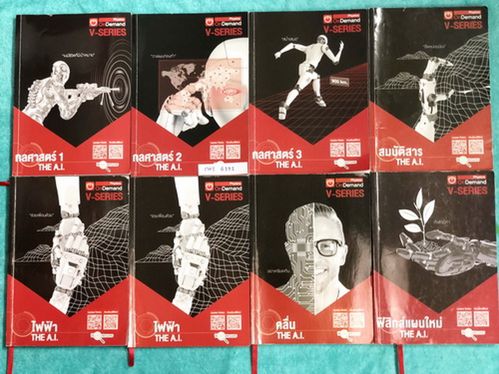 ►ออนดีมานด์◄ PHY G131 หนังสือกวดวิชา V-Series ครบเซ็ท 8 เล่ม ฟิสิกส์คอร์สเอนท์ปี 2561 ใหม่ล่าสุด พร้อมไฟล์เฉลยครบทุกเล่ม มีสรุปเนื้อหา + สรุปสูตร Supermap อ่านง่าย เข้าใจเร็ว ในหนังสือทุกเล่มมีจดละเอียดบางหน้า มีจด Tips & Trick เทคนิคลัดต่างๆ มีจดเน้นจุดท
