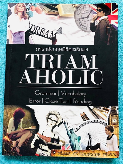 ►หนังสือสอบเข้าม.4◄ ภาษาอังกฤษพิชิตเตรียม Triam Aholic เขียนโดยรุ่นพี่ ร.ร.เตรียมอุดมศึกษา ในหนังสือรวบรวมแนวข้อสอบภาษาอังกฤษทั้งเนื้อหา และโจทย์มากกว่า 500 ข้อ พร้อมเฉลย + อธิบายเฉลยละเอียด เพื่อใช้ทบทวนความรู้และอ่านทำความเข้าใจวิชาภาษาอังกฤษในระดับชั้น