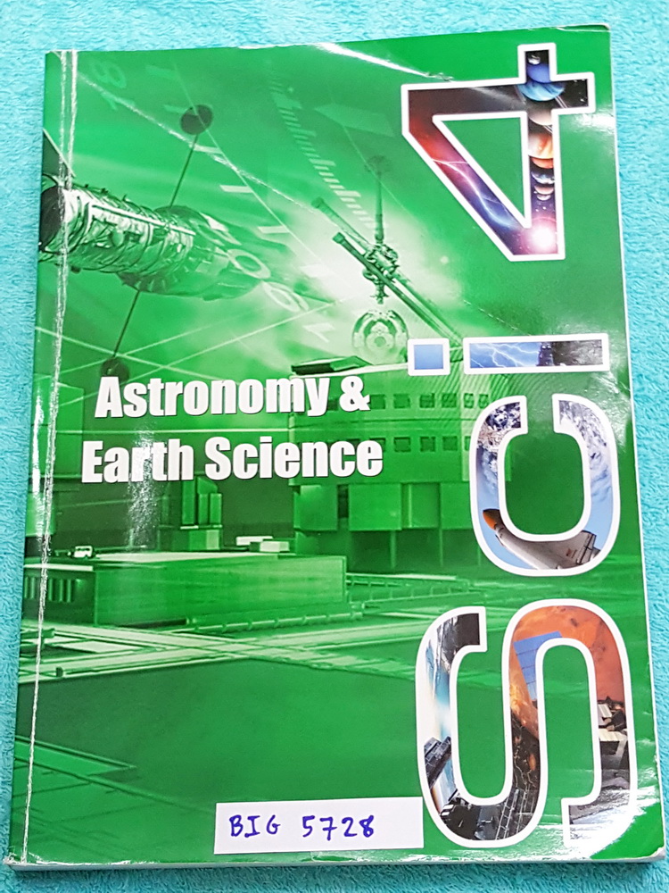 ►อ.บิ๊ก◄ BIG 5728 โลกและดาราศาสตร์ ม.ต้น SCI 4 มีจดเนื้อหาในห้องเรียนครบทุกครั้ง จดครบตามที่อาจารย์สอน จดละเอียด จดด้วยปากกาสีและดินสอ ตั้งใจเรียน แบบฝึกหัดมีทำไปบางข้อ ด้านหลังมีเฉลยครบทุกข้อ หนังสือเล่มหนาใหญ่