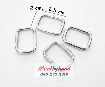 ห่วงเหล็กสีเหลี่ยม สีเงิน 2 x2.5 cm.